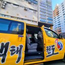 기백태권도장 네이버블로그