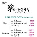 발편한 세상 이미지