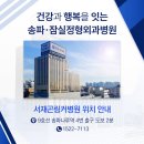 서재곤링커병원 이미지