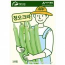 청호프