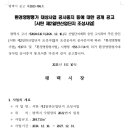 ㈜경동에버런 이미지