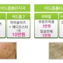 미앤아이의원 이미지