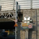 화평냉면 이미지