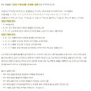 한섬신세계시흥