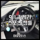 덕이모터스 이미지