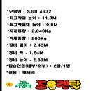 진천고소작업대렌탈