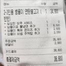 삼룡이연탄불고기 네이버블로그