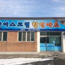 금왕할인마트 네이버블로그