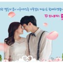 탑노블레스결혼정보 이미지