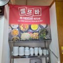 진천네거리 수치과앞 | [대구 진천동 맛집] 막창과 숙주의 환상적인 만남! '막창본능' 솔직 후기 🍖