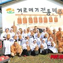 오산3리(겨르메기) 이미지