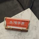 윤플러스 | 신도림 남자펌 추천 | 박승철 신도림홈플러스점 윤실장 디자이너 방문 후기