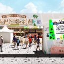 서울공릉초등학교 이미지