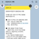 김예원내과의원 이미지