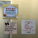 취함스터디카페 | 포항 ‘취함 스터디카페’ 다녀온 후기~!!