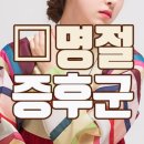 광진재활의학과의원 이미지