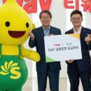 (주)제이씨가스 이미지