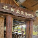 중앙로78번안길 이미지