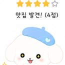 화봉동총각포차 일산지점