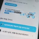엄마랑 배우는 기초영어 | 영어회화 왕초보도 시작 가능한 공부법, 3030잉글리시로 기초영어회화 시작