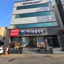 가나 동물병원 이미지