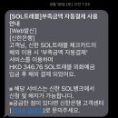 이의고 | 인스타 젤리캣 구매 사기 사이트 해외이의신청 환불 후기