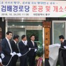 성남동여자경로당 네이버블로그