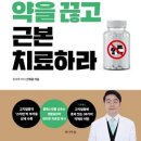 우리가족어르신행복학교주간보호센터 네이버블로그