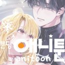 서울웹툰애니메이션고등학교 이미지