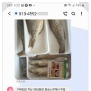 WR(부산광역시 동래구)-[시실로]-상-8 | 기대를 저버리지 않는 가성비 좋은 명절차례상 후기 부산제사음식