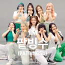 밀리언 스토리