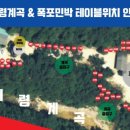 폭포민박 이미지