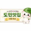 종명식당 이미지