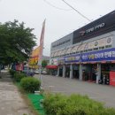 타이어프로 울산점 이미지