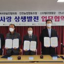 백곡면행정복지센터 이미지