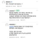 at 맘카페 "자식 낳지마세요" 이미지