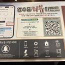 부엉이 안경가게(완도점) | [평택 맛집] 전라도 특산물 상차림과 숙성된 고기,메뉴부터 사이드까지 전부 다 맛있는 고부돈 솔직후기