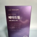 드림헬스케어 | 잠들기 전 1포 루틴,액상 멜라토닌 메타드림,체험 솔직후기