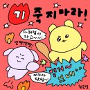 이선표 | 원주 단구동 피티 바프 준비 바디프로필 촬영 당일 후기