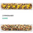 필리앤델리