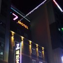 세븐3모텔 이미지