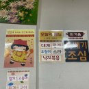 칼치랑고등어랑 이미지