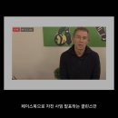 다시보니 선녀인 클린스만 SNS 사임 사건 이미지