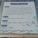 (용담)충혼탑 이미지