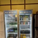 타오타이랑별내 | [타오타이랑 별내점] 별내동 마라탕 / 마라샹궈 후기