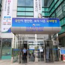 구리세무서 이미지