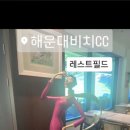 엘시티아세아부동산중개법인 이미지