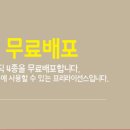 다온커뮤니케이션 - 마포구 | 다온커뮤니케이션