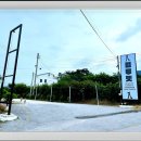 강아지 보호센터 이미지