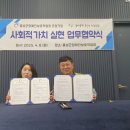 홍성군장애인보호작업장 이미지